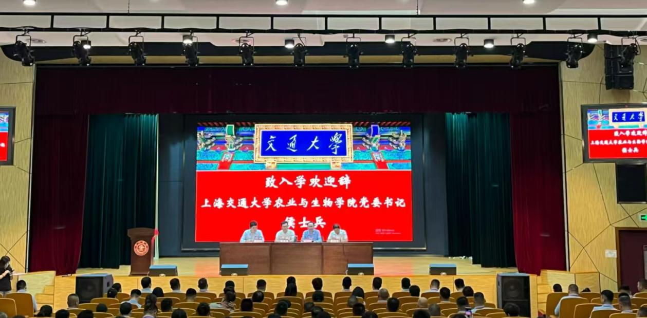 雅利安集團總經(jīng)理王凱躍參加上海交通大學鄉(xiāng)村振興“頭雁”項目         雅利安總經(jīng)辦 雅利安總經(jīng)辦        山東雅利安供應鏈管理     2025年11月5日 11:44 山東                在小說閱讀器中沉浸閱讀